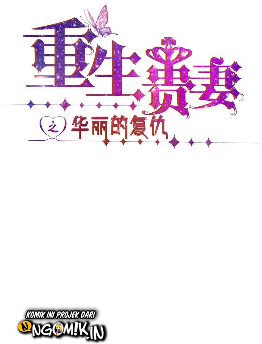 Baca Manhua Rebirth of the Majestic Wife Chapter 13 Gambar 2