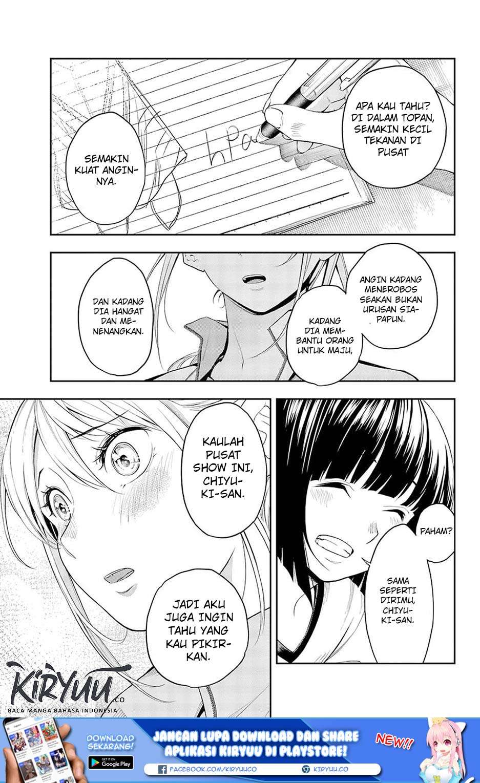 Runway de Waratte Chapter 49 Gambar 16