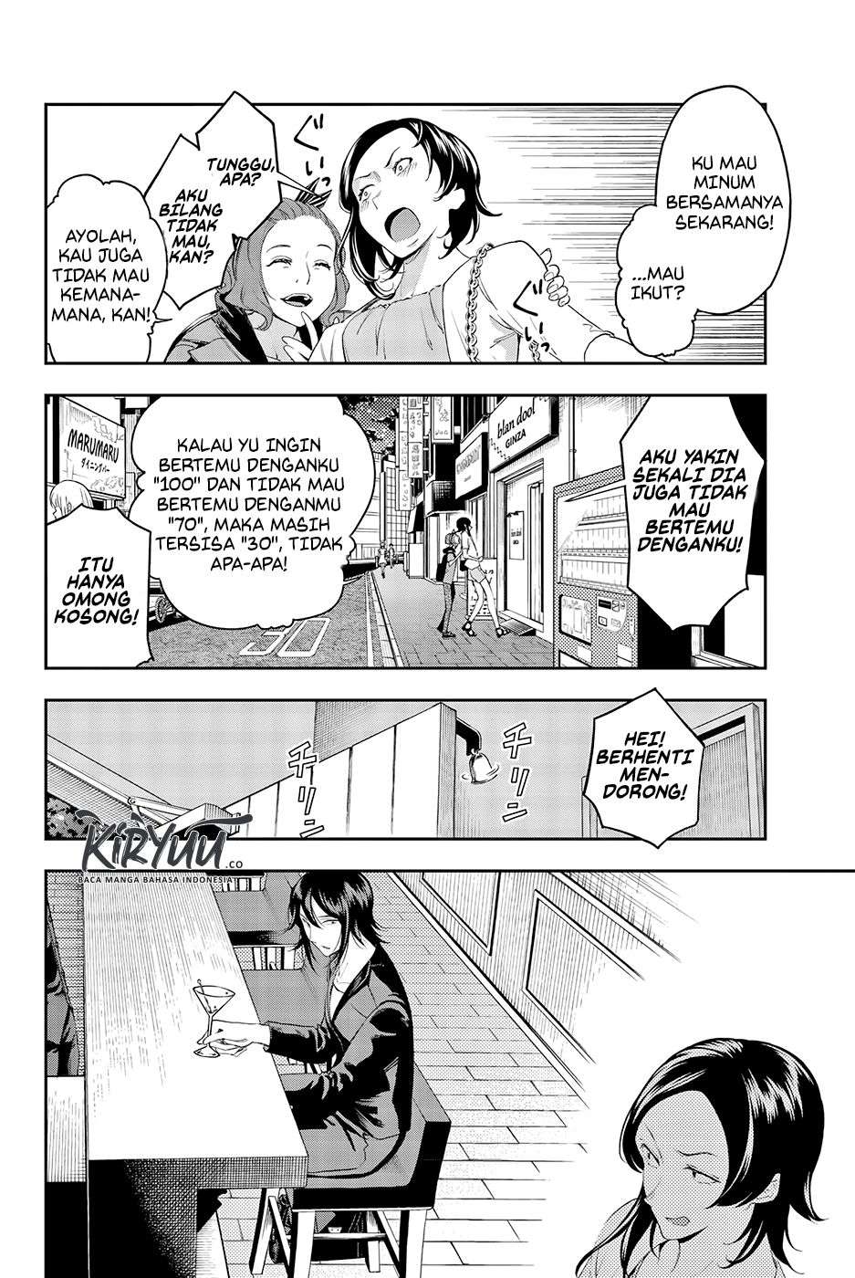 Runway de Waratte Chapter 39 Gambar 5