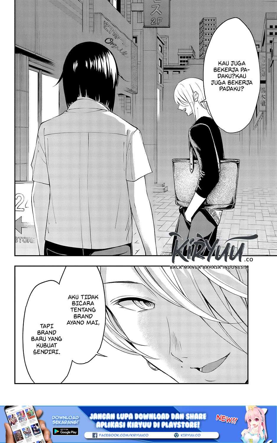 Runway de Waratte Chapter 34 Gambar 22