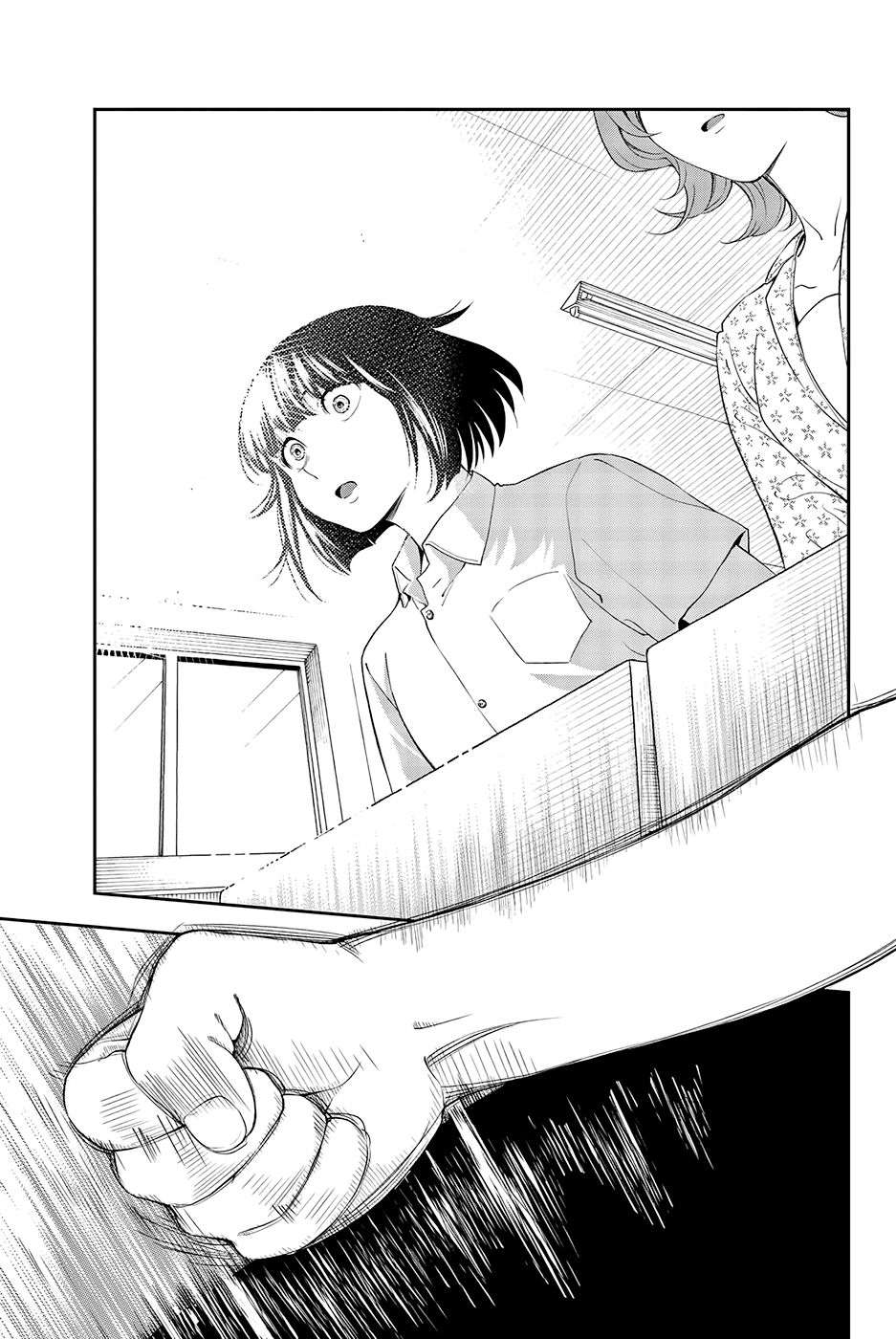Runway de Waratte Chapter 33 Gambar 14