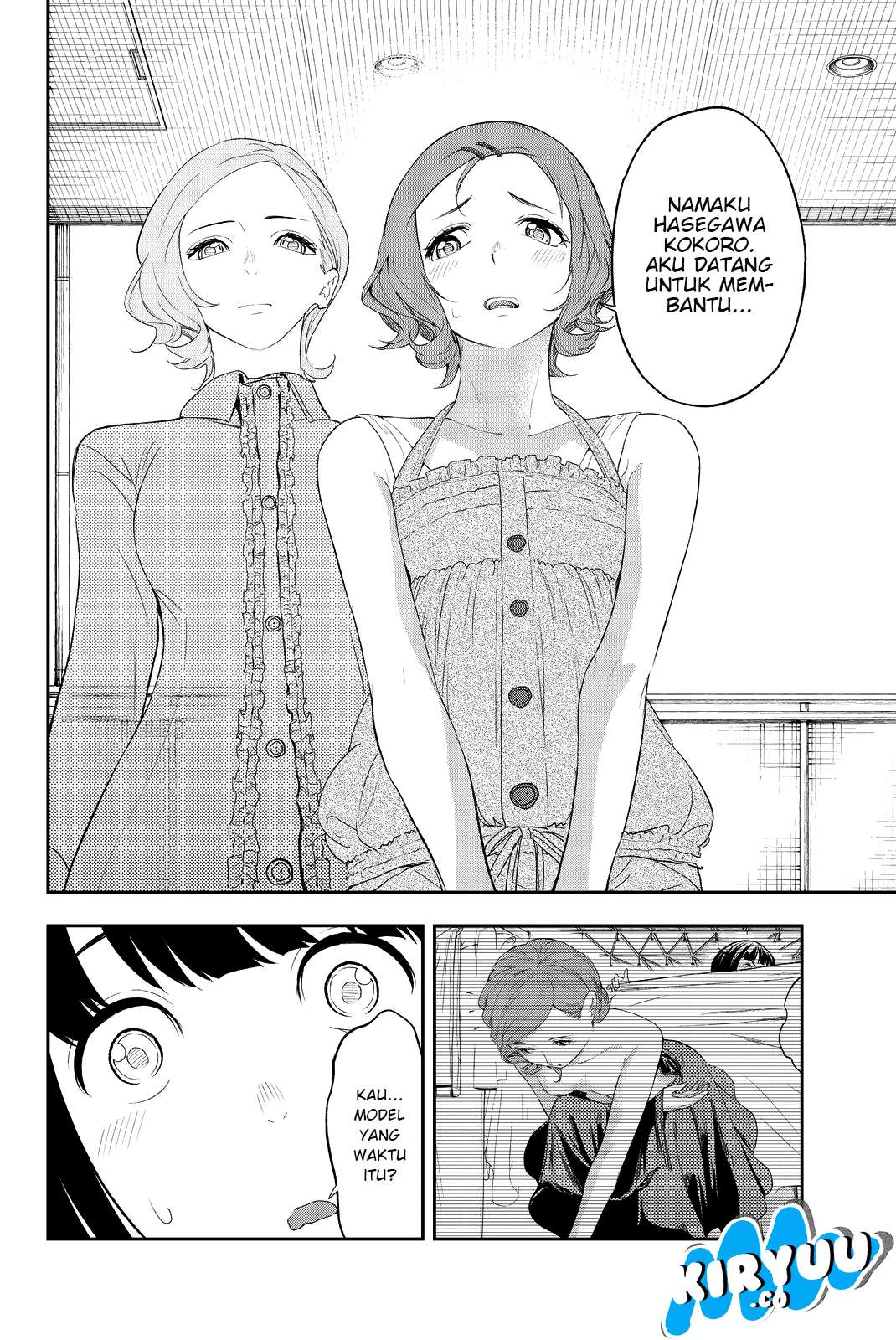 Runway de Waratte Chapter 20 Gambar 23