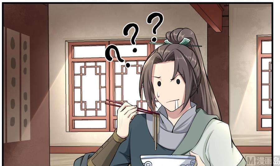 Rebirth of the Dynasty tang Chapter 13 Gambar 55