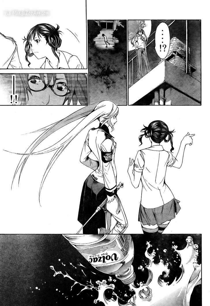 Air Gear Chapter 174 Gambar 10