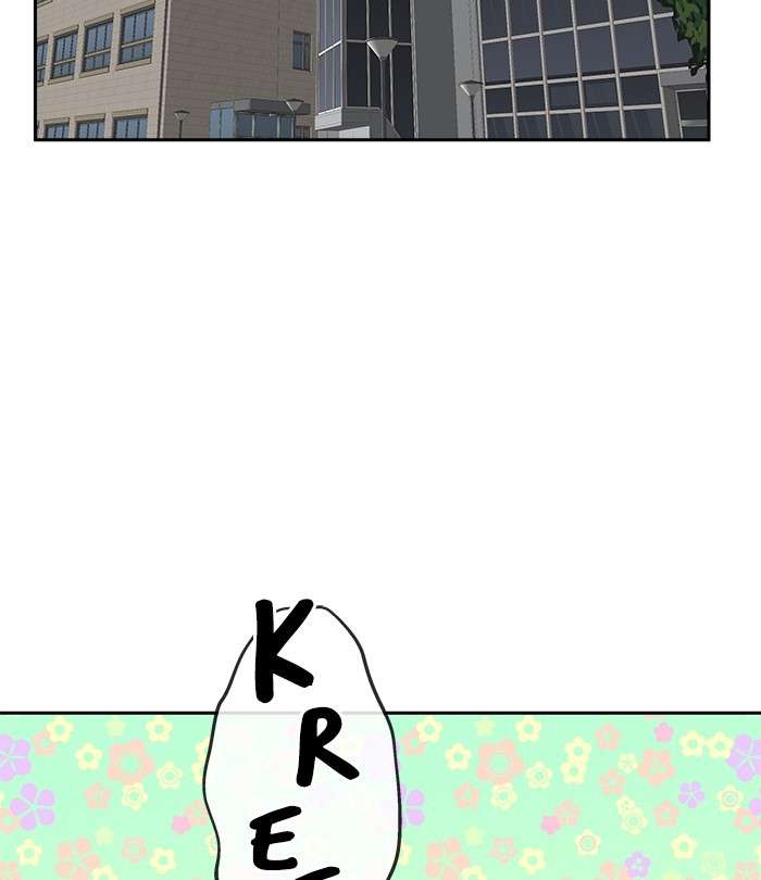 Change Season 2 Chapter 95 Gambar 97