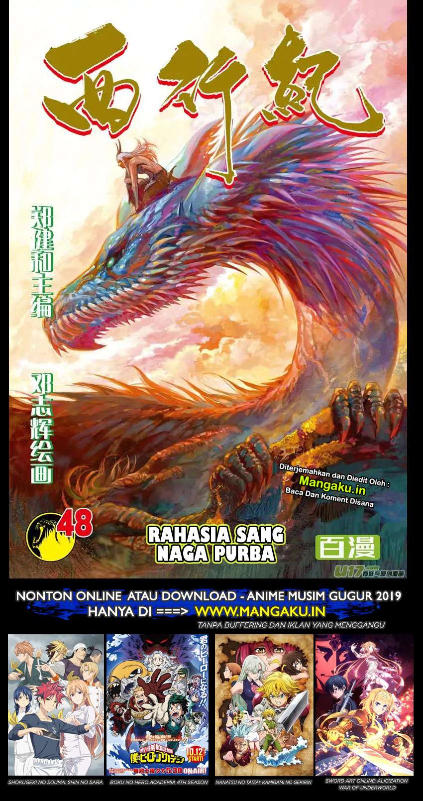 Manhua Journey to the West (Zheng Jian He) Chapter 48 gambar nomor 2
