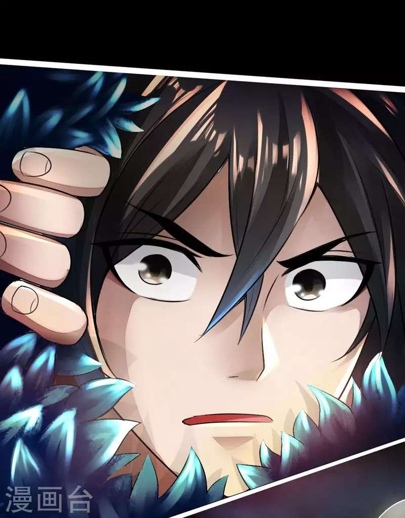 Xianwu Dizun Chapter 3 Gambar 65