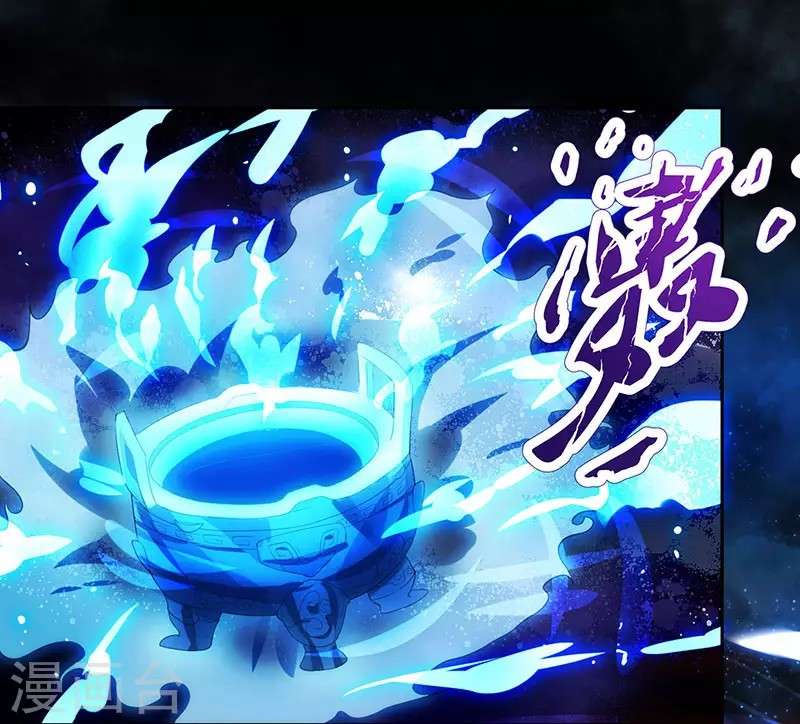 Baca Manhua Dushi Xiaoyao Chapter 13 Gambar 2