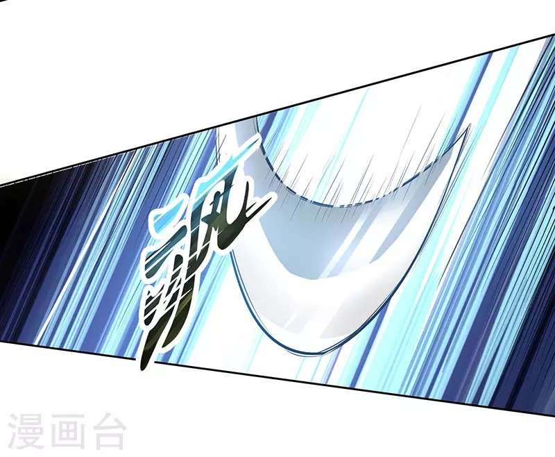 Dushi Xiaoyao Chapter 2 Gambar 12