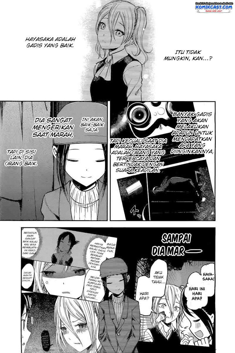 Kaguya-sama wa Kokurasetai – Tensai-tachi no Renai Zunousen Chapter 94 Gambar 6