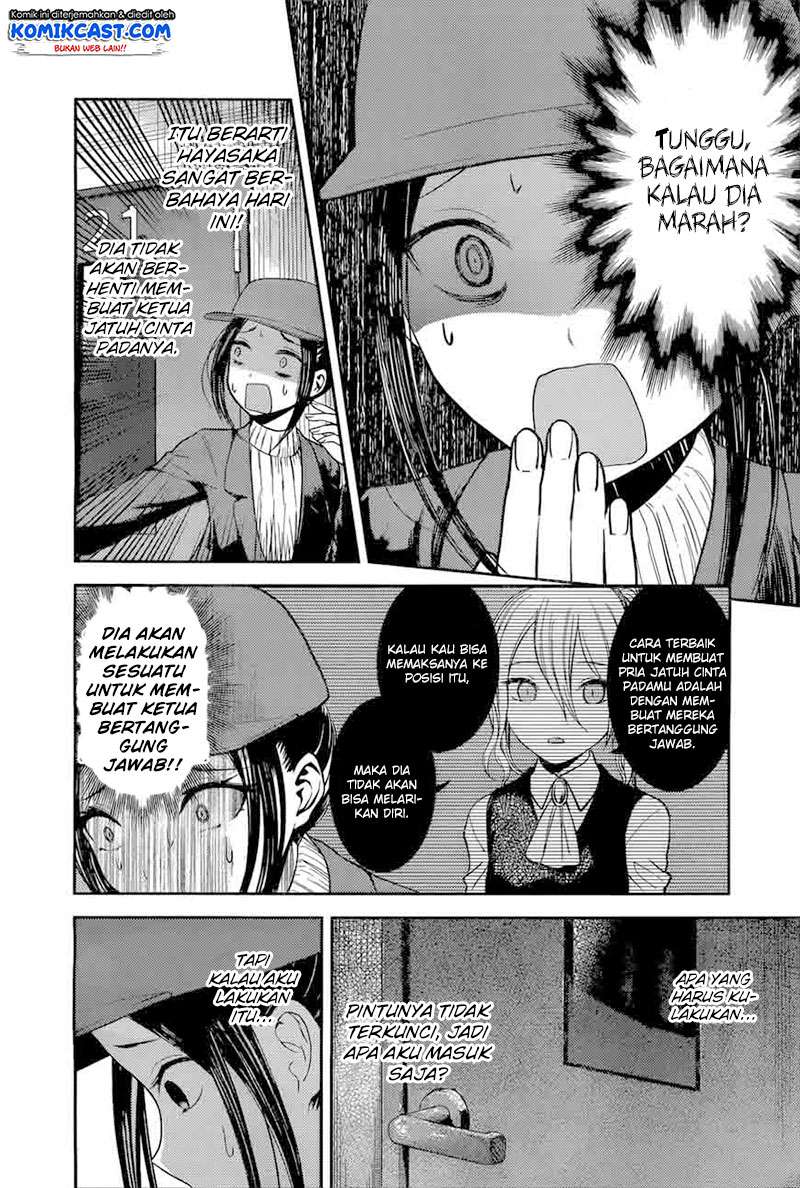 Kaguya-sama wa Kokurasetai – Tensai-tachi no Renai Zunousen Chapter 94 Gambar 7