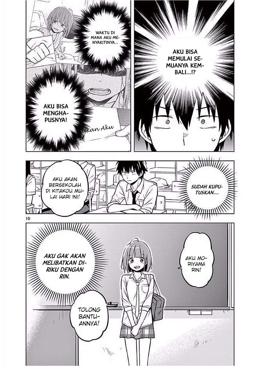 Nidome no Natsu, Nidoto aenai kimi Chapter 2 Gambar 11