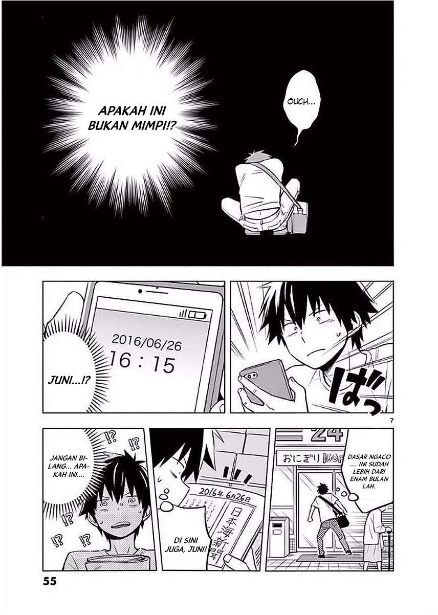 Nidome no Natsu, Nidoto aenai kimi Chapter 2 Gambar 8