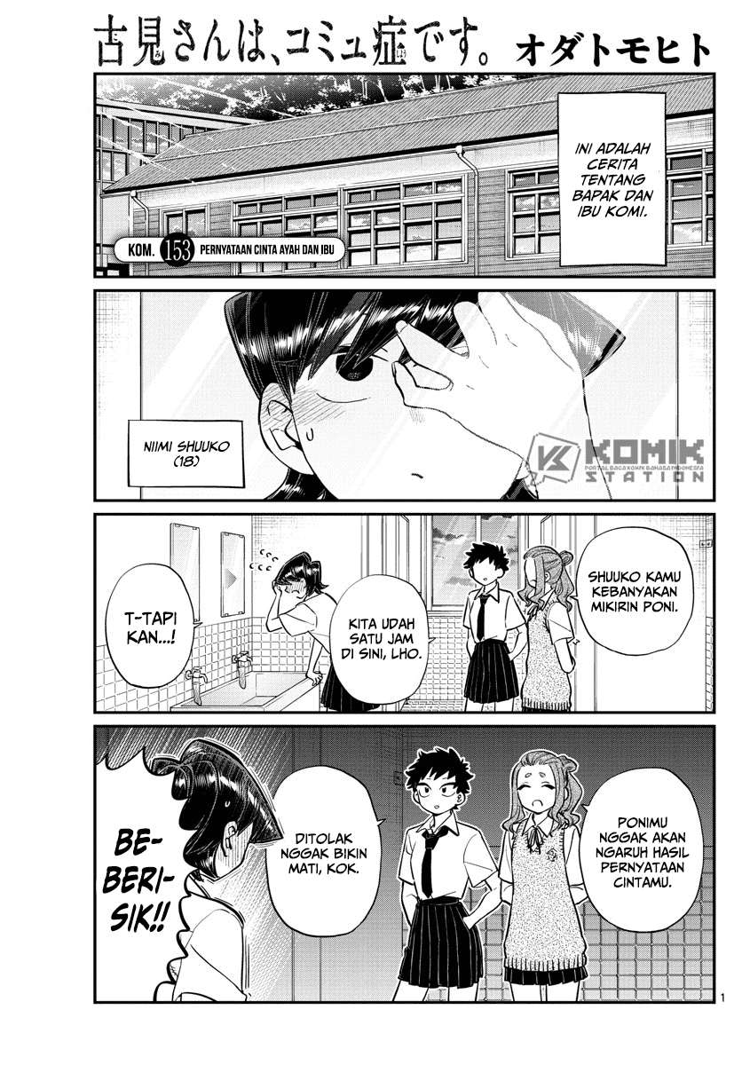 Baca Manga Komi-san wa Komyushou Desu Chapter 153 Gambar 2