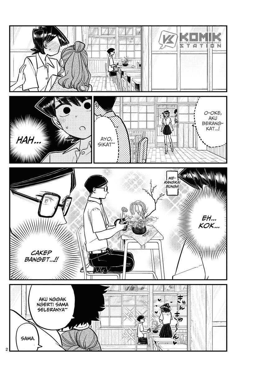 Komi-san wa Komyushou Desu Chapter 153 Gambar 3
