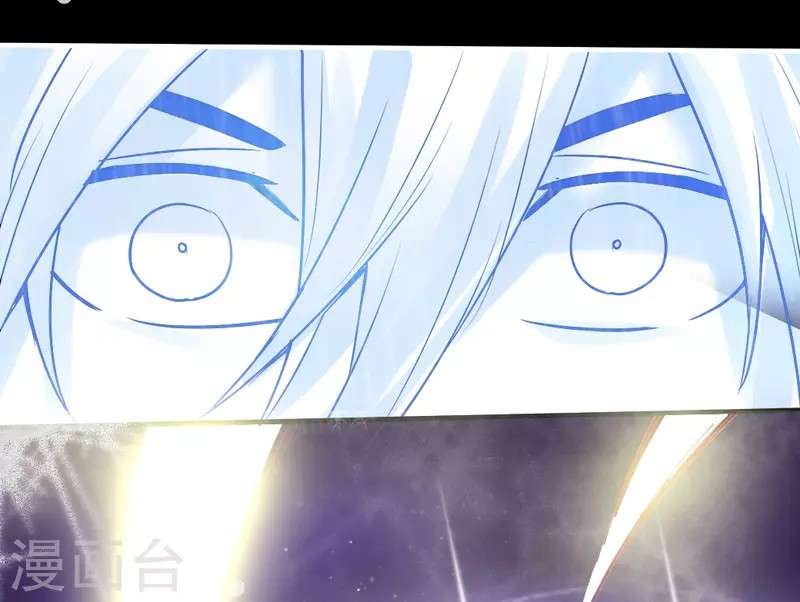 Xianwu Dizun Chapter 4 Gambar 16