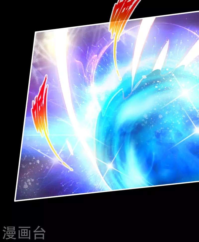 Xianwu Dizun Chapter 4 Gambar 18