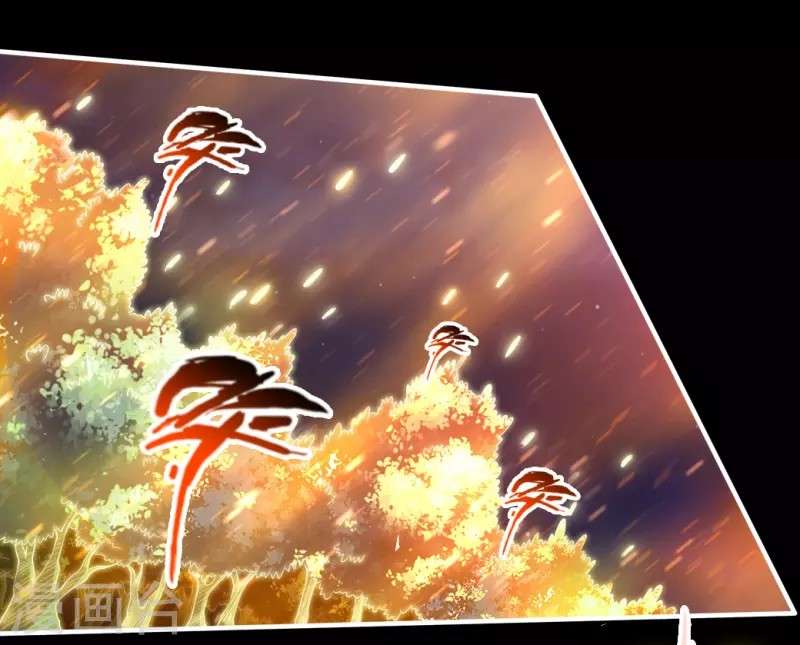 Xianwu Dizun Chapter 4 Gambar 28