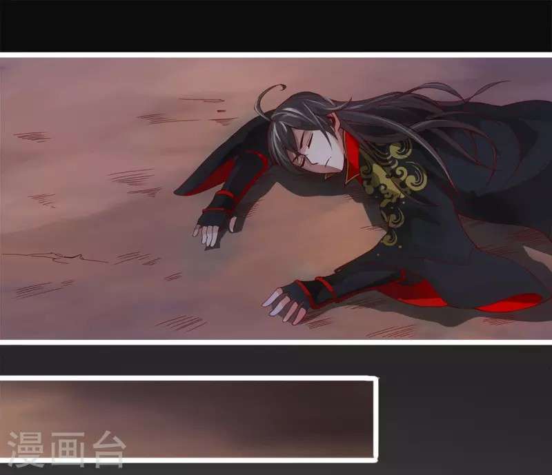 Xianwu Dizun Chapter 4 Gambar 33