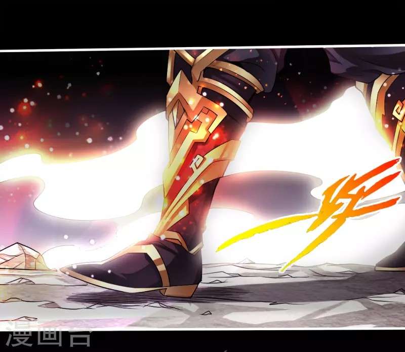 Xianwu Dizun Chapter 4 Gambar 6