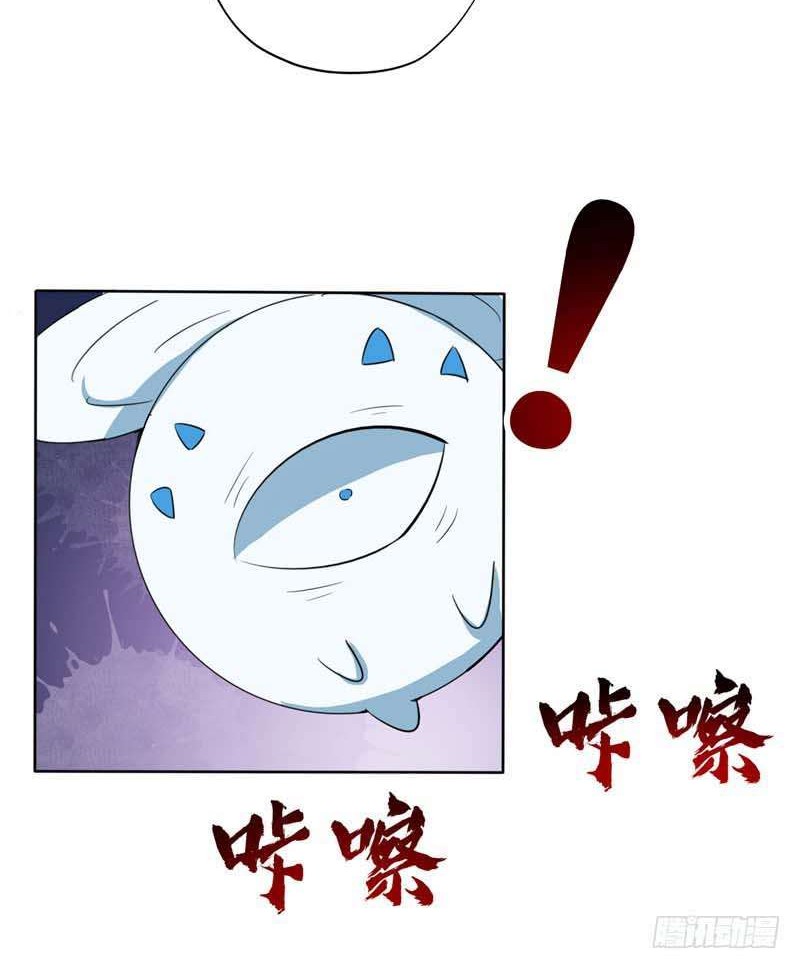 Supreme Godly System Chapter 107 Gambar 16