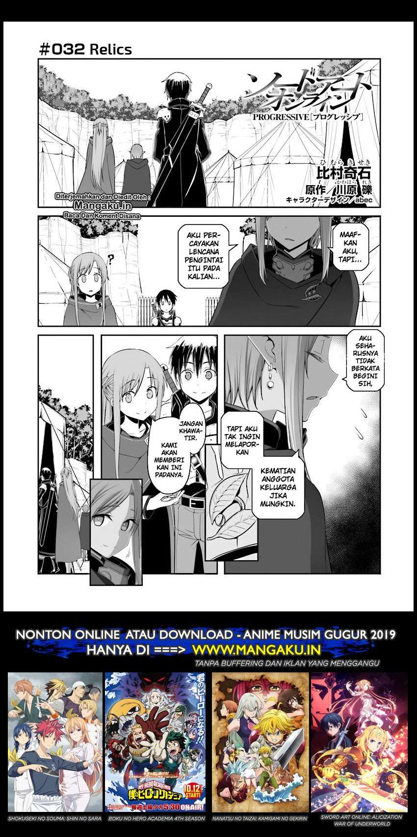 Sword Art Online – Progressive Chapter 38 Gambar 3