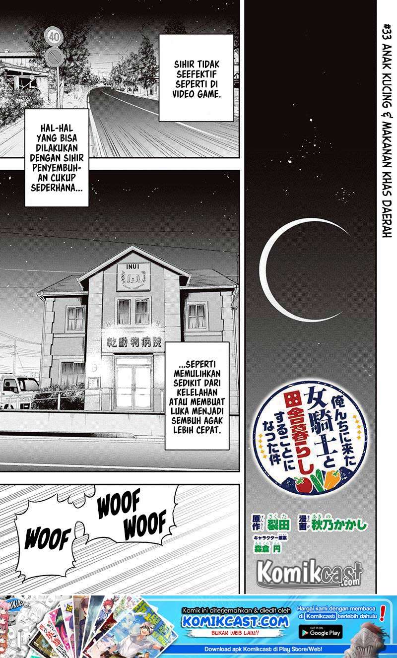 Baca Manga Orenchi ni Kita Onna Kishi to: Inakagurashi suru Koto ni Natta Ken Chapter 33 Gambar 2