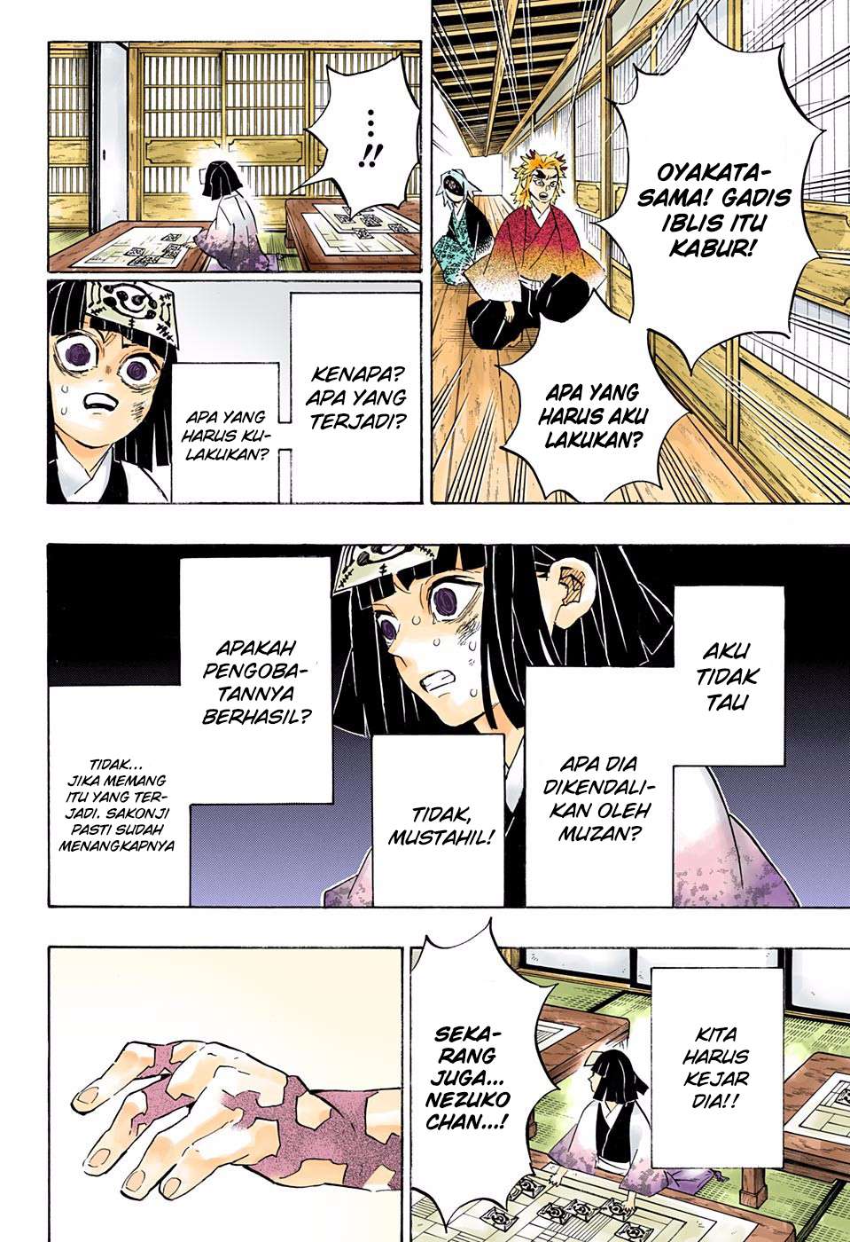 Kimetsu no Yaiba Chapter 185.5 Gambar 5