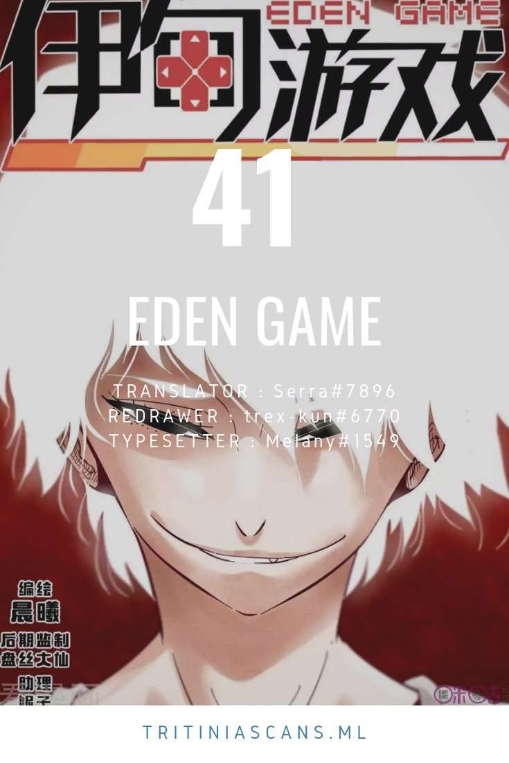 Baca Manhua Eden Game Chapter 41 Gambar 2
