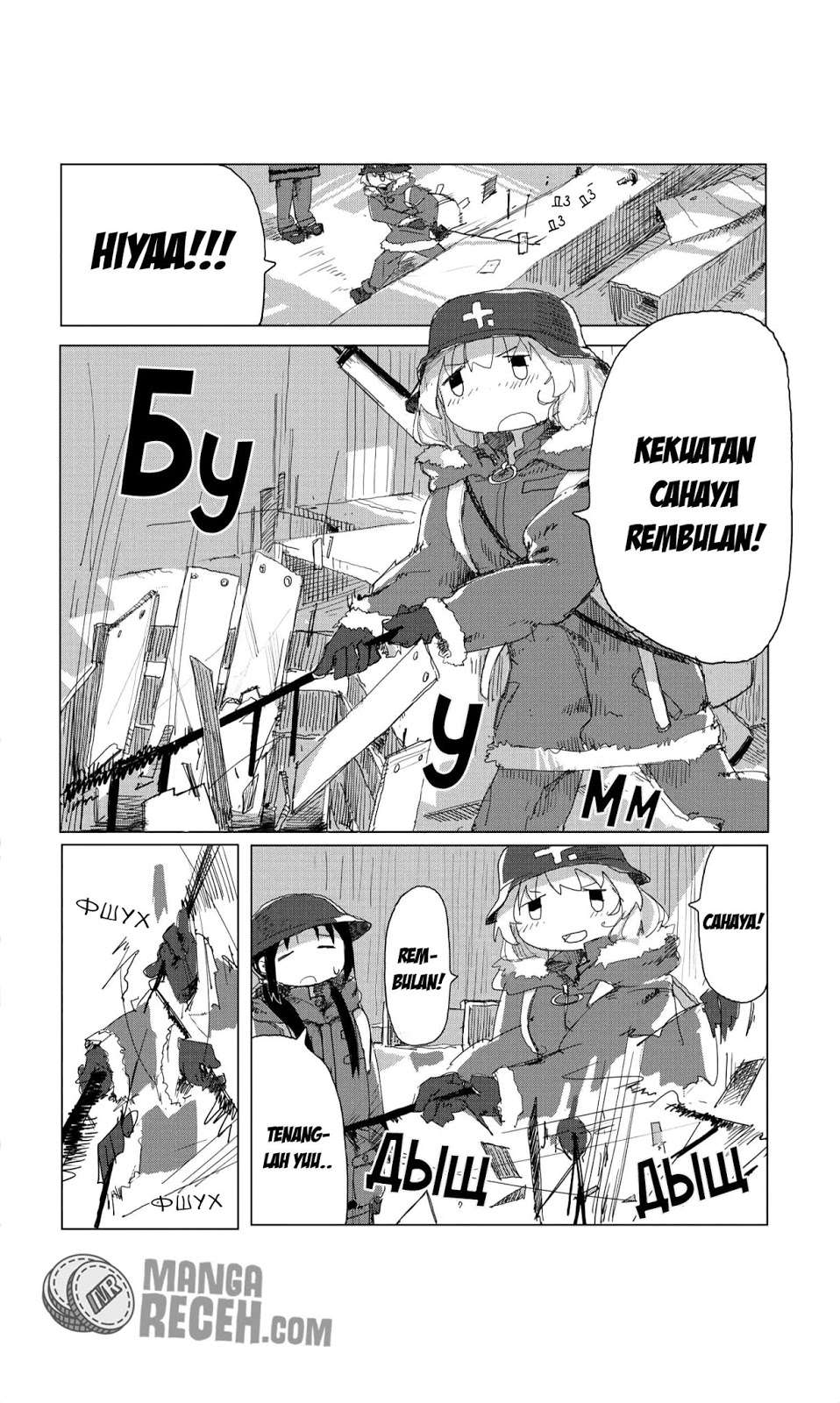 Girls’ Last Tour Chapter 20 Gambar 8