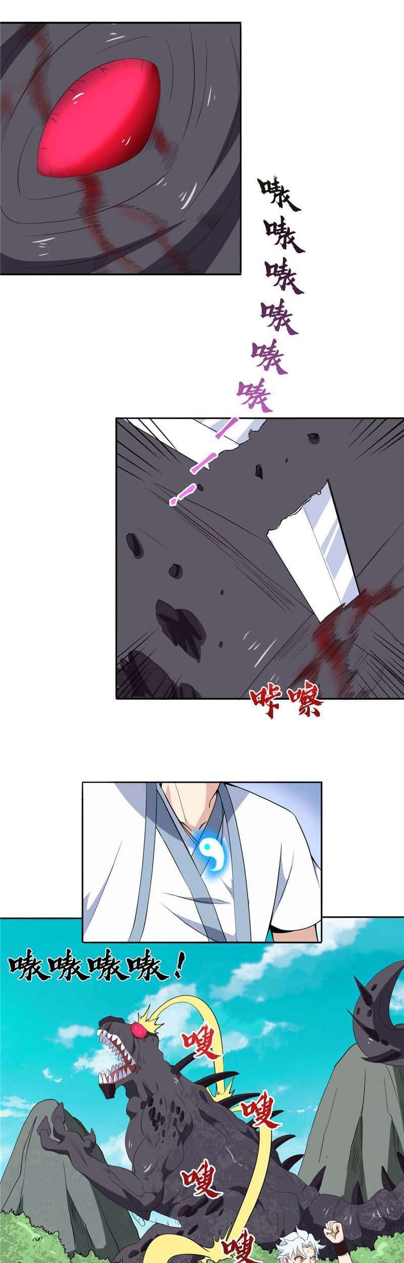 Supreme Godly System Chapter 108 Gambar 17