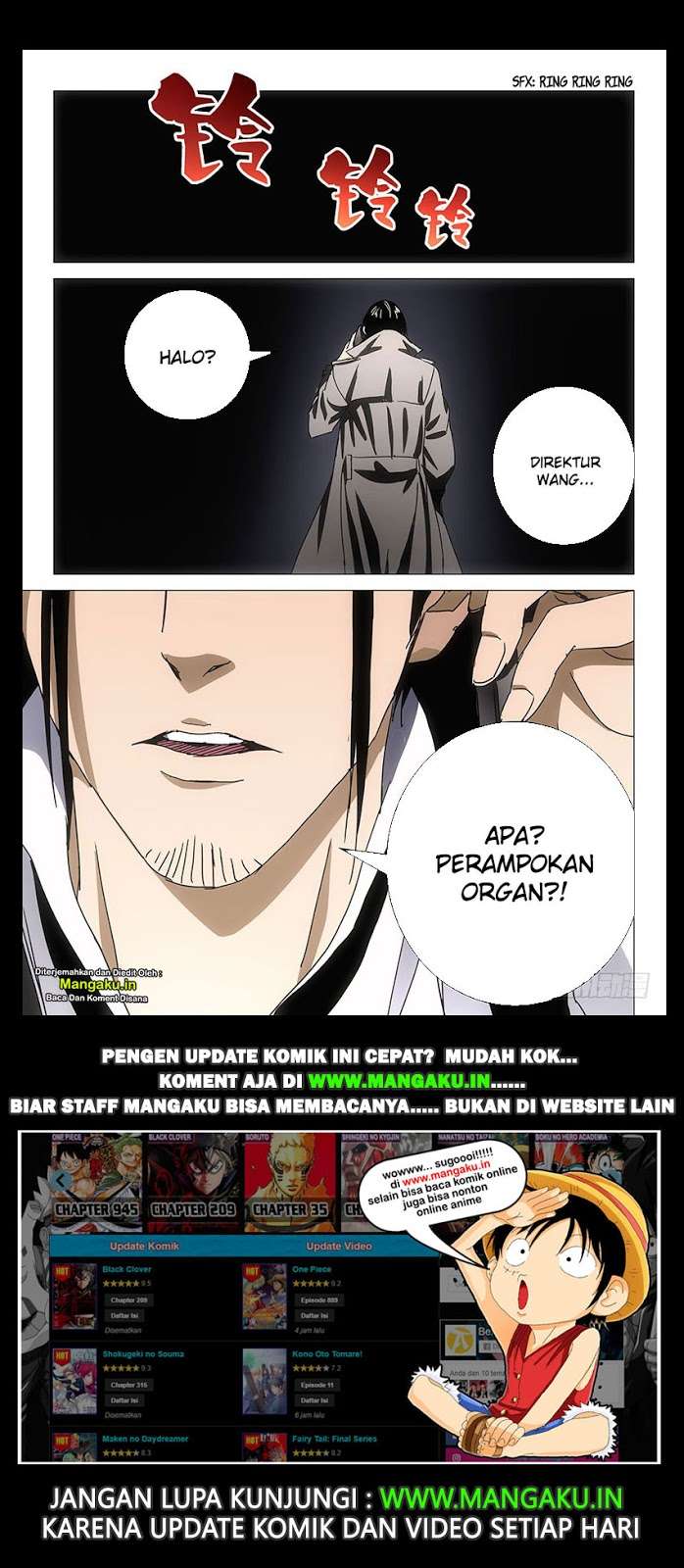 The Lost City Chapter 42 Gambar 15