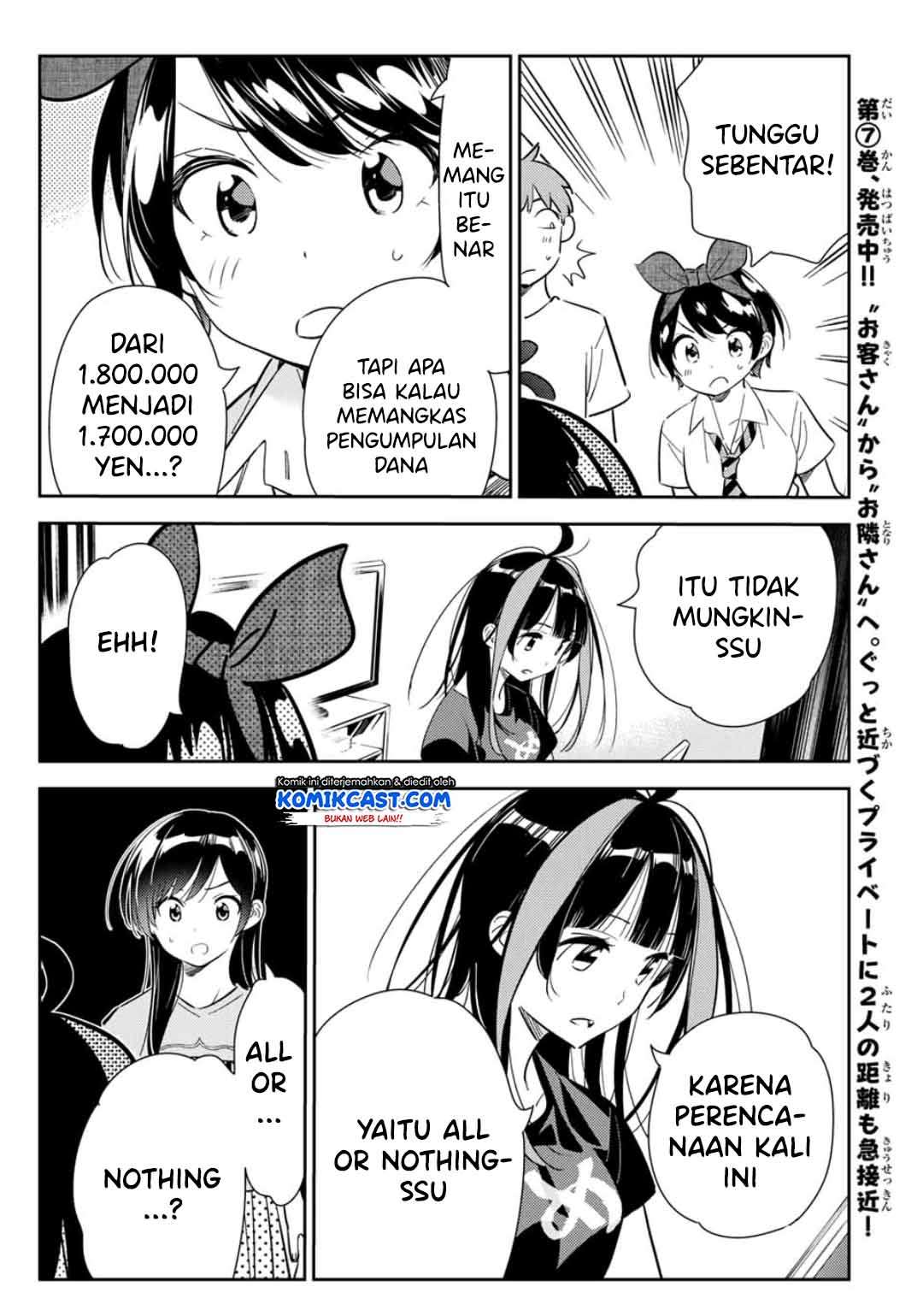 Kanojo Okarishimasu Chapter 119 Gambar 12