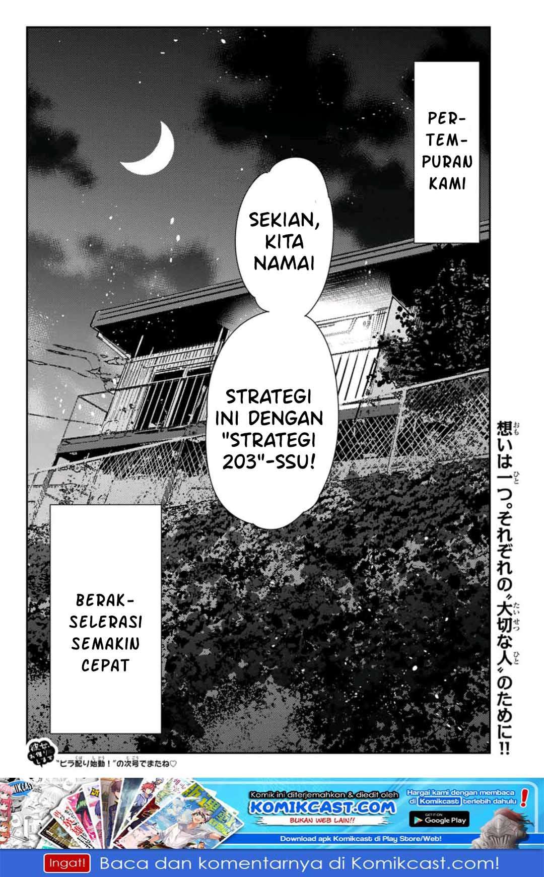 Kanojo Okarishimasu Chapter 119 Gambar 22