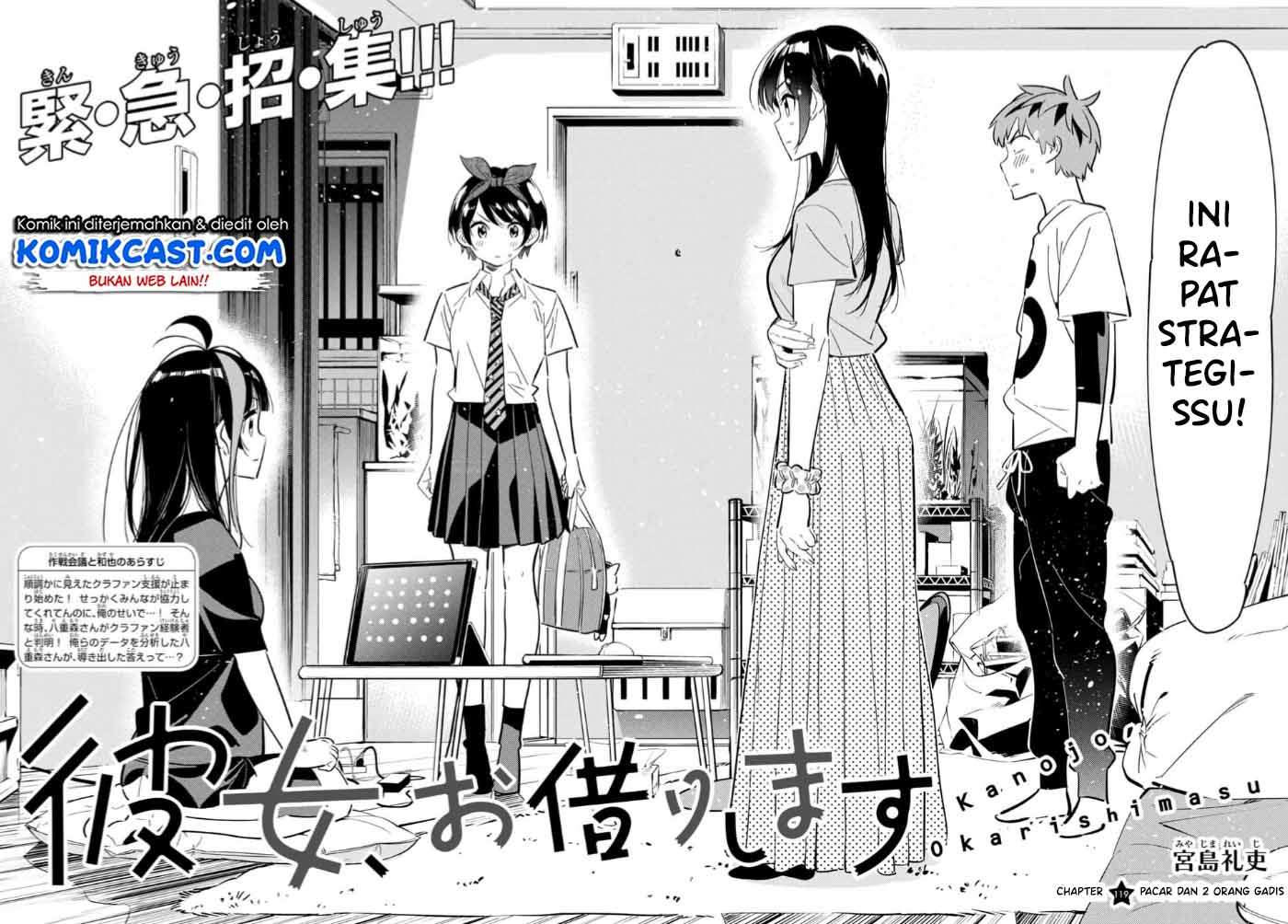 Kanojo Okarishimasu Chapter 119 Gambar 3