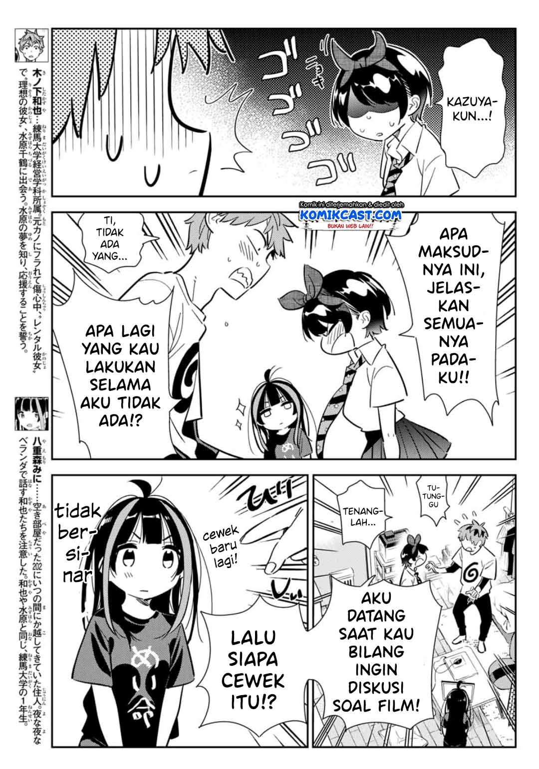 Kanojo Okarishimasu Chapter 119 Gambar 5