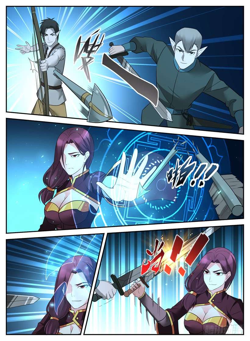 The Law of the Alien Merchants Chapter 40 Gambar 9