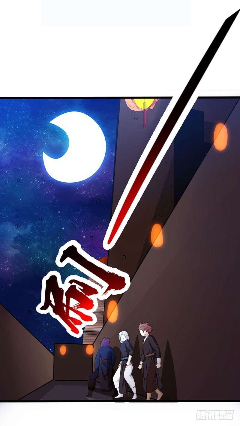 Dushi Xiaoyao Chapter 26 Gambar 23