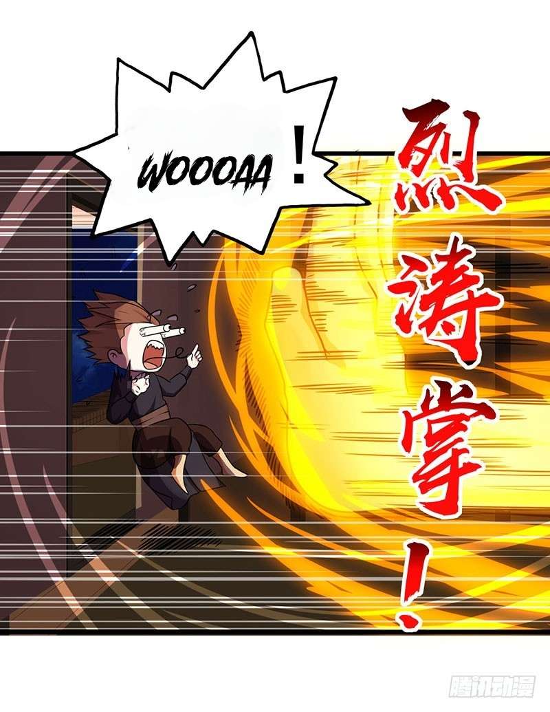 Dushi Xiaoyao Chapter 26 Gambar 27