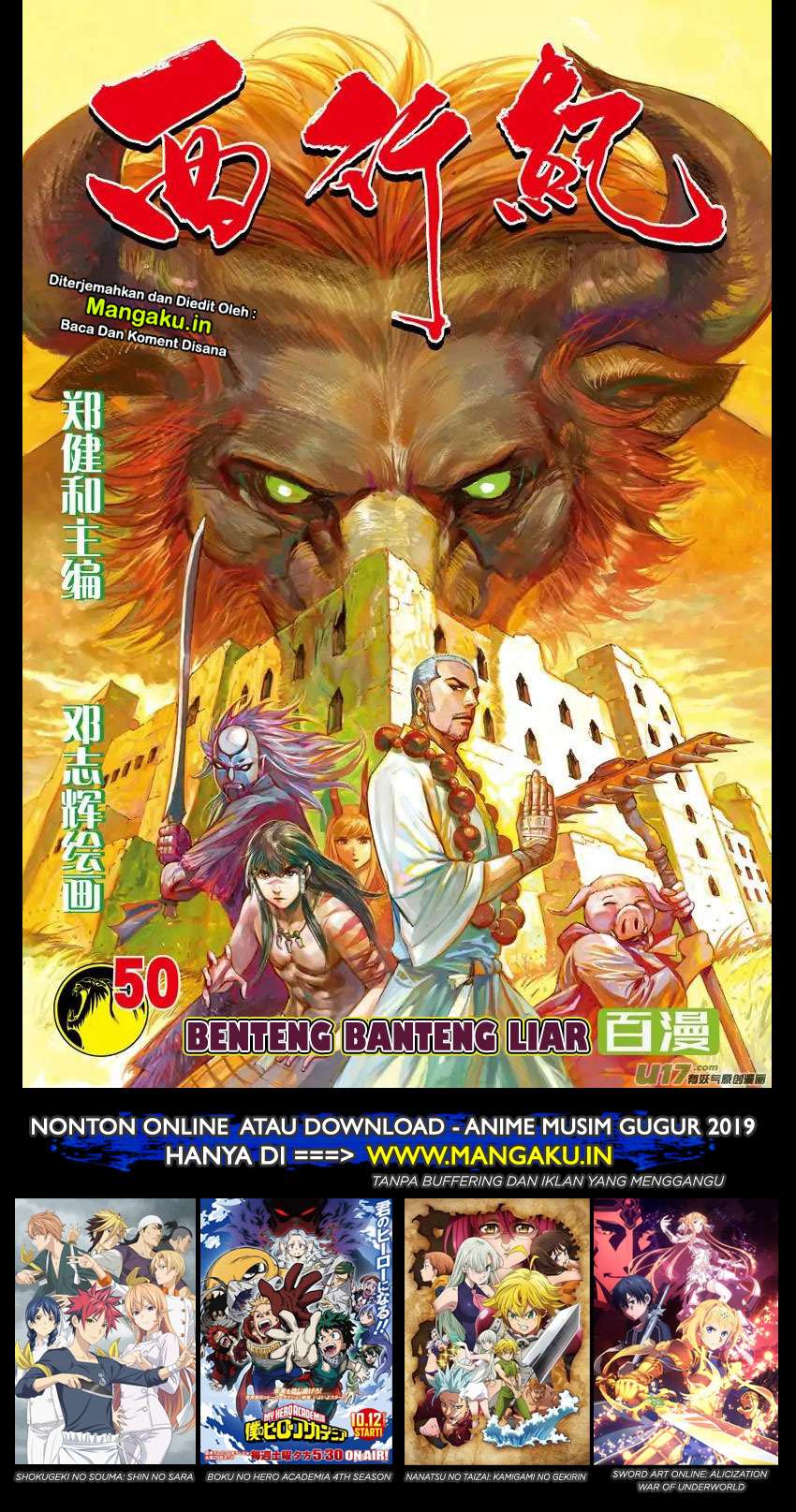 Manhua Journey to the West (Zheng Jian He) Chapter 50 gambar nomor 2