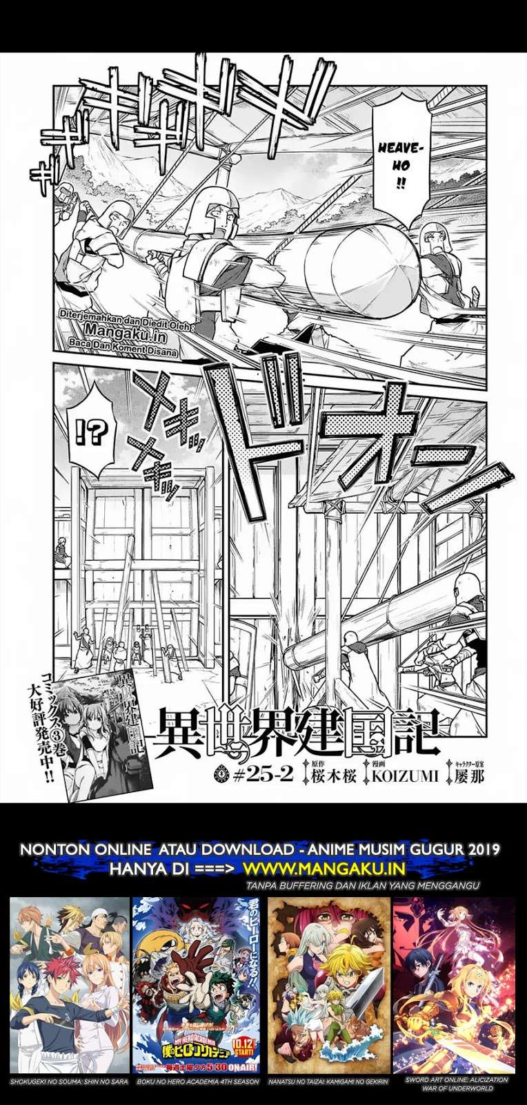 Baca Manga Isekai Kenkokuki Chapter 25.2 Gambar 2