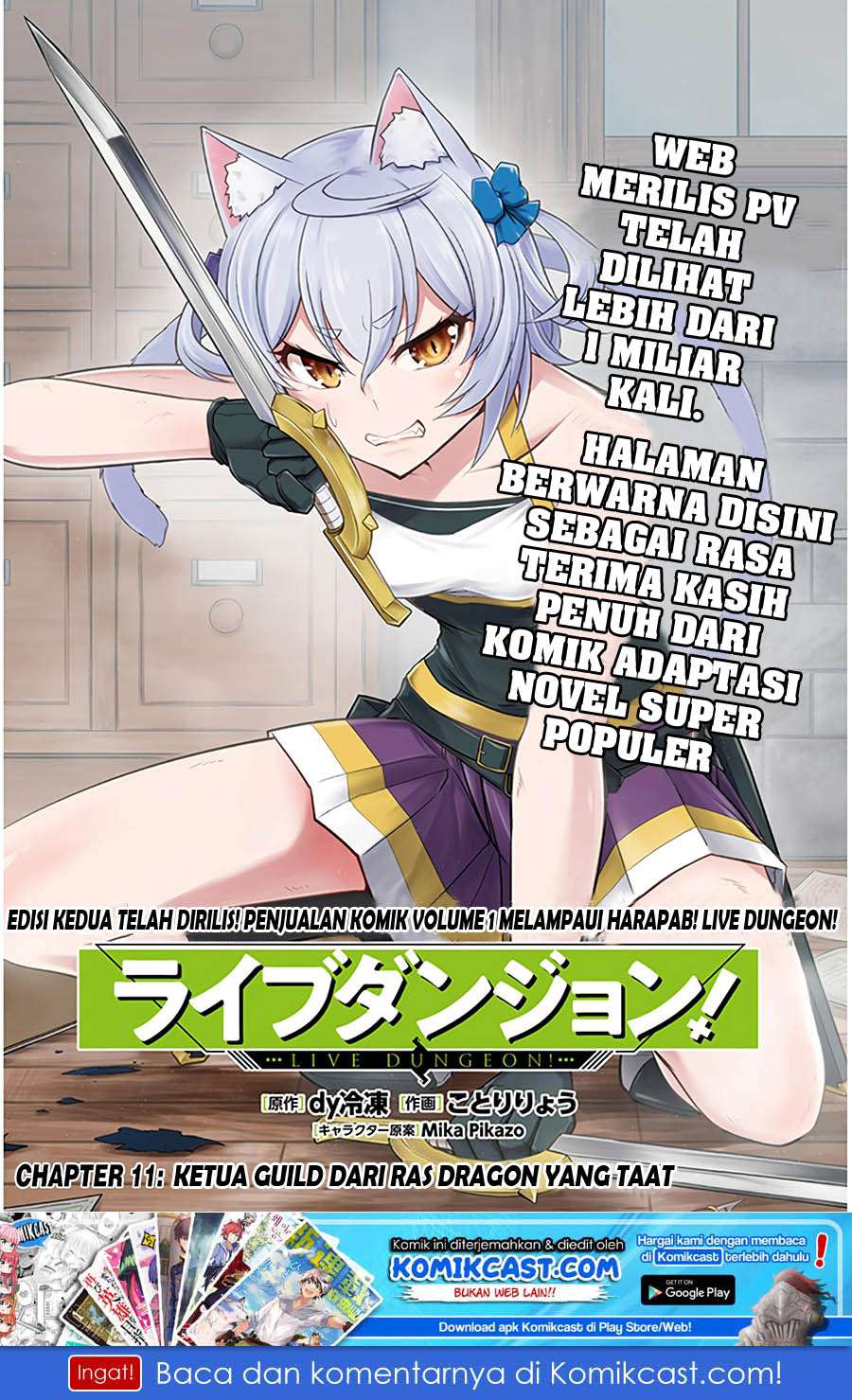 Baca Manga Live Dungeon! Chapter 11 Gambar 2