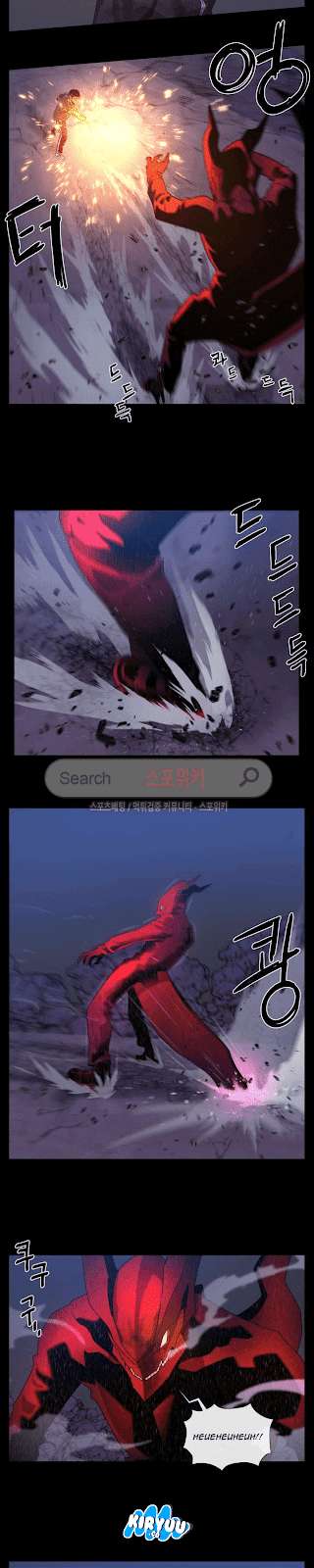 The Devil Boy Chapter 48 Gambar 25