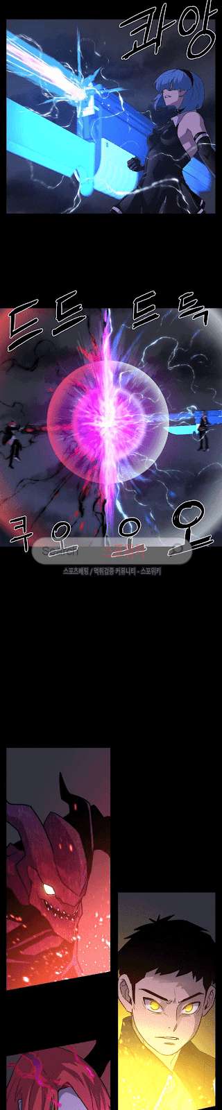The Devil Boy Chapter 48 Gambar 30