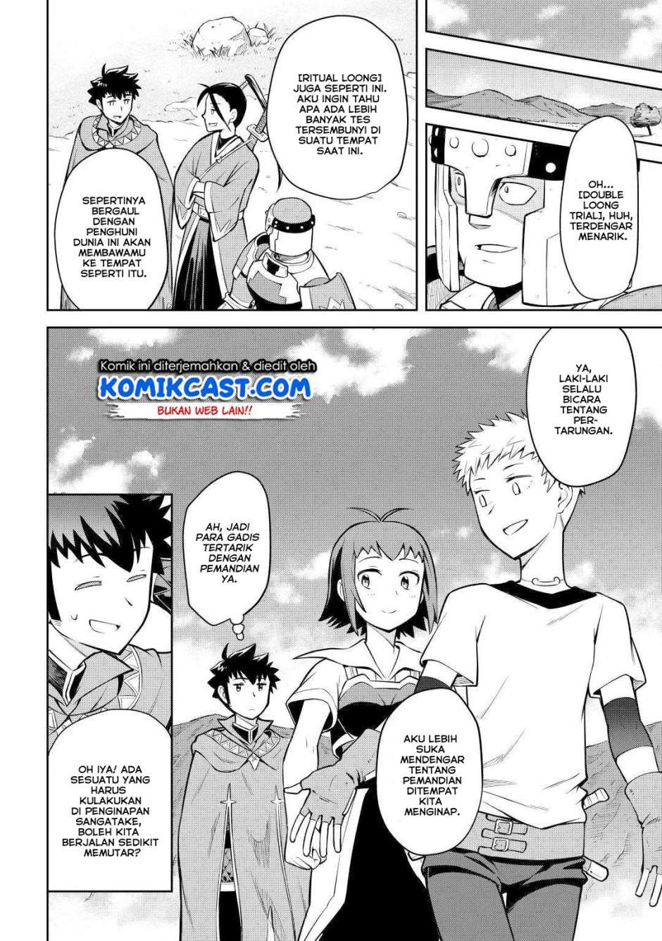 Toaru Ossan no VRMMO Katsudouki Chapter 54 Gambar 9
