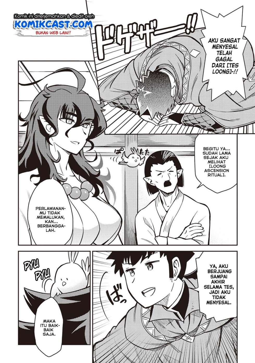 Toaru Ossan no VRMMO Katsudouki Chapter 53 Gambar 21
