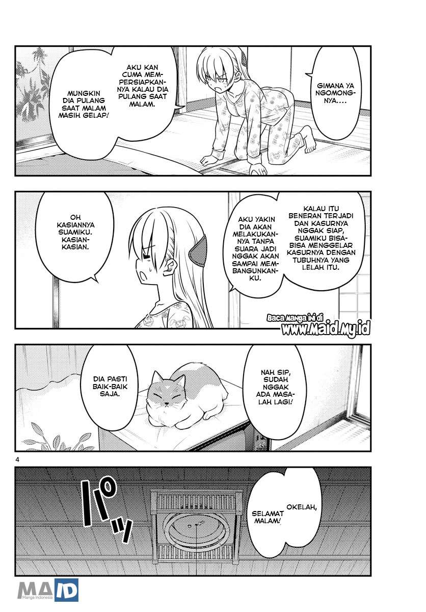 Tonikaku Kawaii Chapter 60 Gambar 8