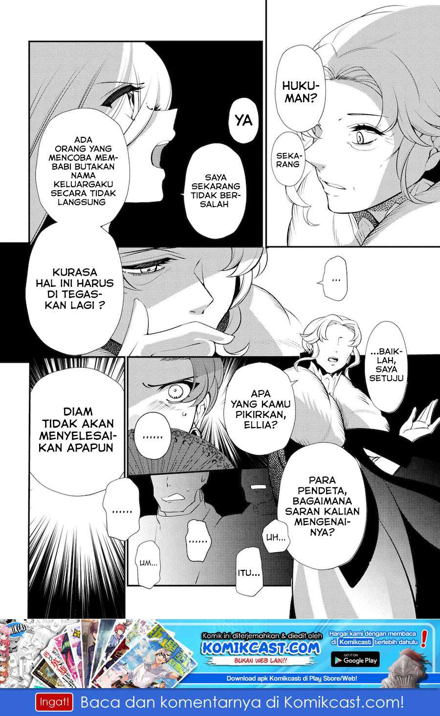 Baca Manga Koushaku Reijou no Tashinami Chapter 47.3 Gambar 2
