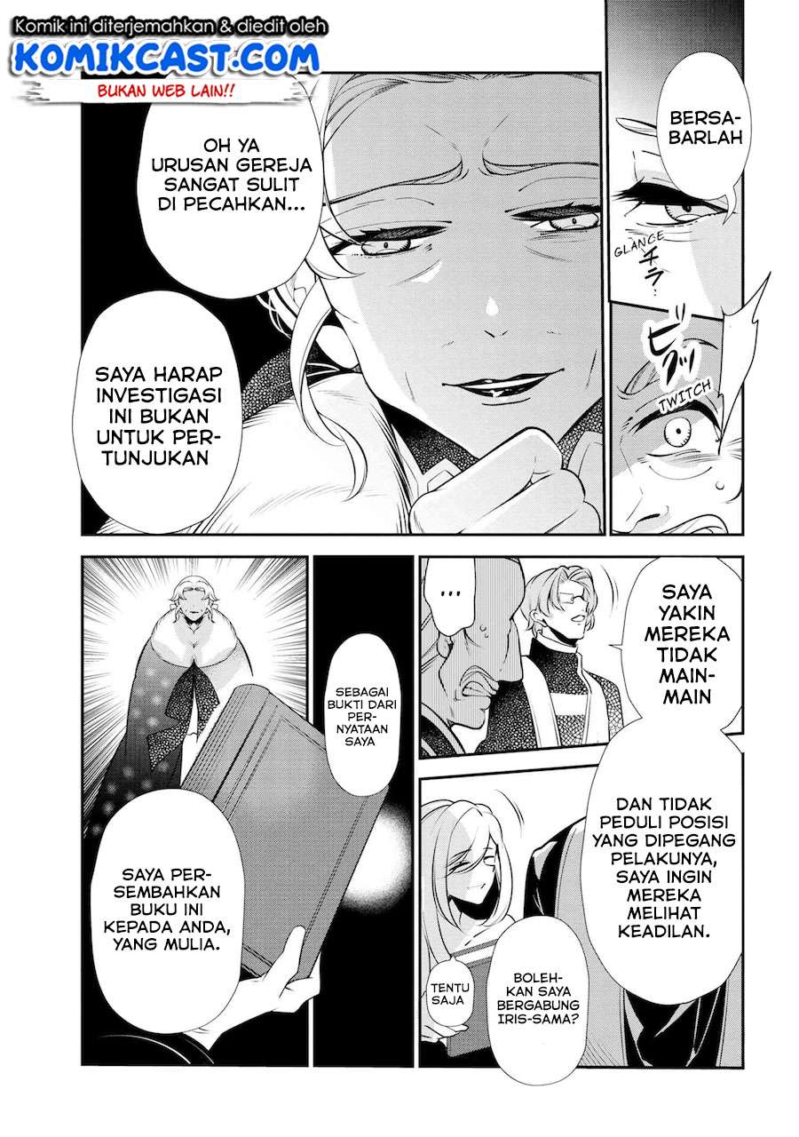 Koushaku Reijou no Tashinami Chapter 47.3 Gambar 4