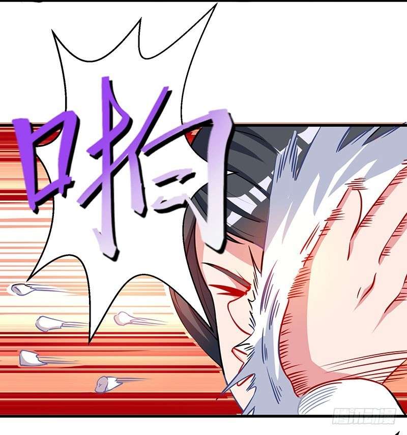Dushi Xiaoyao Chapter 36 Gambar 3